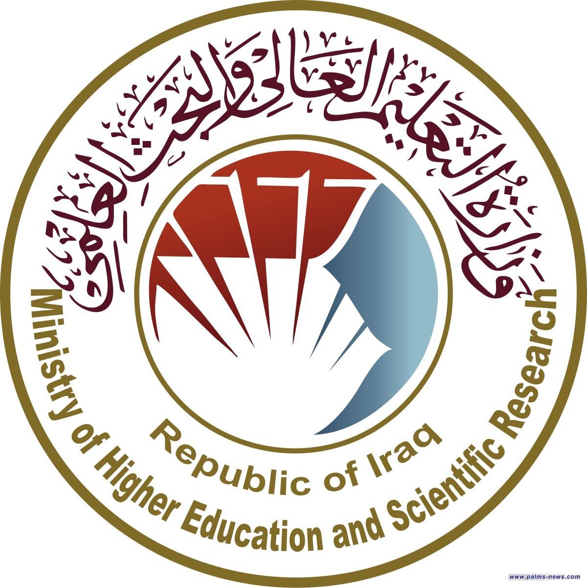 إعلان نتائج القبول المركزي